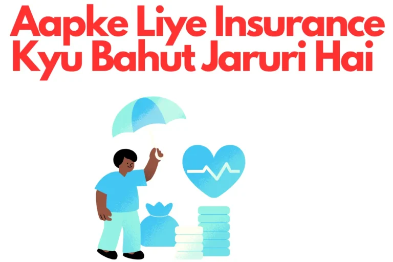 Aapke Liye Insurance Kyu Bahut Jaruri Hai
