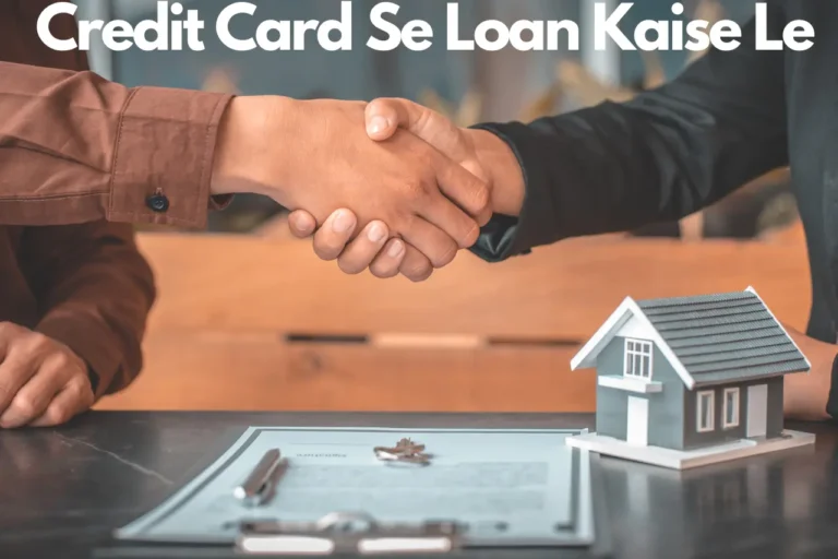 Credit Card Se Loan Kaise Le